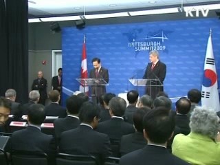 하퍼 캐나다 총리, 12월 6~7일 방한