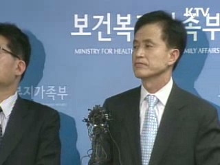 신종플루 재난단계 '심각' 격상