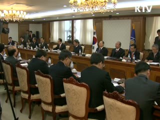 세종시, 연구·기업·교육 복합도시 조성