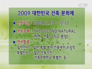 톡!톡! 정책정보