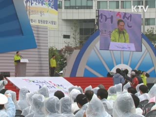 소통과 공감-주간 대통령 연설