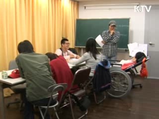 장애학생 장애유형 따라 맞춤형 직업교육