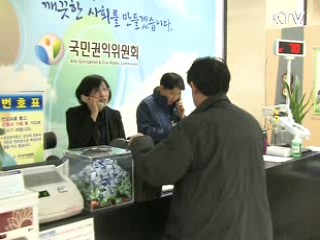 "서민 민생 위해 현장행정 펼칠 터"