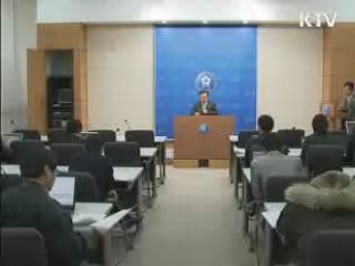 다음주 물가·민생안정 대책 발표