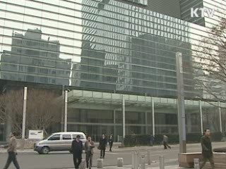 4조5천억원 기업투자, 2만2천500명 고용