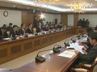 정운찬 총리 "학교폭력 근절 대책 마련해야"