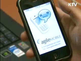 디지털 교과서 등 '공개SW' 집중 육성