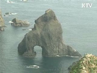 청와대 "독도 분쟁대상 될 수 없다"