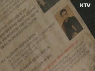 정 총리 "안중근 의사 유해봉환 최대 노력"