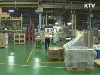 中企 빈자리 취업시 최대 180만원 취업수당