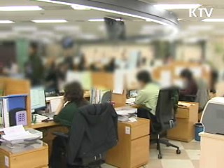 실업급여 신규신청자 3개월 연속 감소