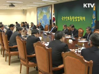 이 대통령 "국방개혁 2020 전면 재검토"