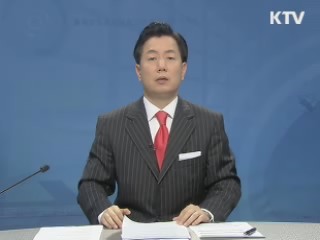 정책 포커스 (413회)