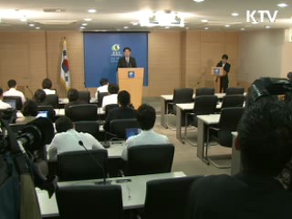 통일부 "이산가족 상봉 금강산 시설 양호"