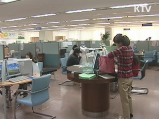 "생필품 수급조절…청년일자리 7만개 창출"