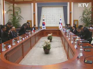 한·파나마 정상회담···'자원·인프라 협력 강화'