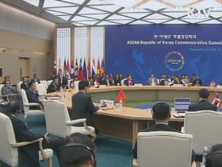 이 대통령, 'G20 성공' 아세안 협력 논의