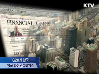 해외언론 취재열기 고조