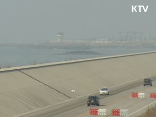 새만금 방수제 일부 구간 미축조