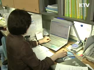 내년부터 휴가 저축해 필요할 때 사용