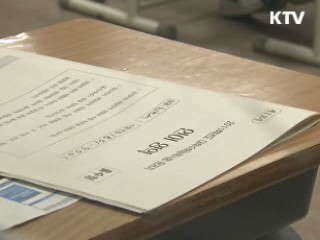 "내년 수능 올해보다 어렵지 않게 출제"