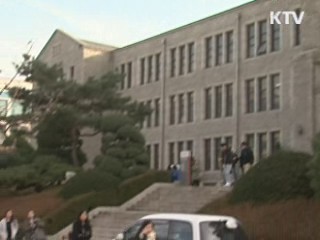 든든학자금 금리 인하…신청 조건 완화