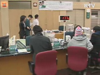 금융산업 경쟁력 강화, 소비자 보호