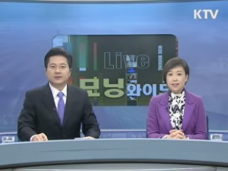 모닝 와이드 (47회)