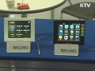 중소기업 판로확대 지원 강화