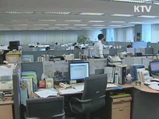 무등록 투자자문업 기승…감시팀 신설