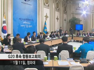 이 대통령 "대한민국 선진 일류국가 출발점"