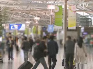 설 대비 공직기강 집중 점검