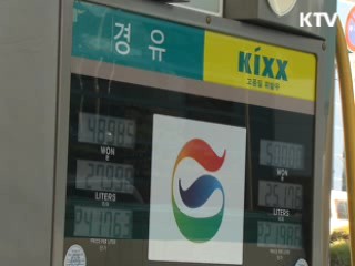 돼지고기·분유 할당관세 물량 확대