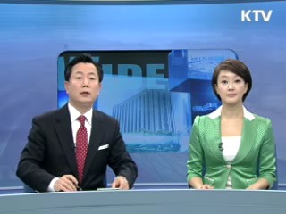 정책 와이드 (89회)