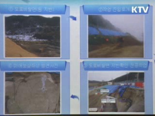 문화재청 "낙단보 제2마애불상 발굴조사"