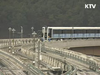 부산시, 국내 최초 무인경전철 투입