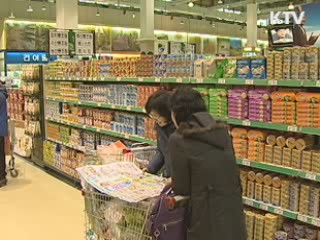 "물가 선제대응 강화···2분기 이후 점차 안정"