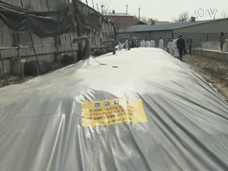 김 총리 "정부가 매몰지 책임 다해야"