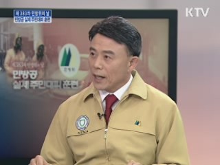 제 383차 민방위 날 훈련 TV 실황방송