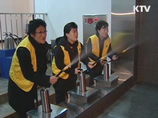 안산시 "지진 이렇게 대비하세요"