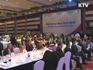 국제스포츠기자총회 서울서 개막