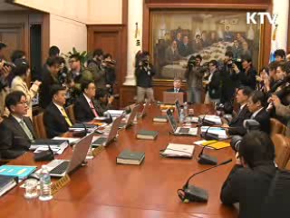 한은 기준금리 연 3.0% 동결