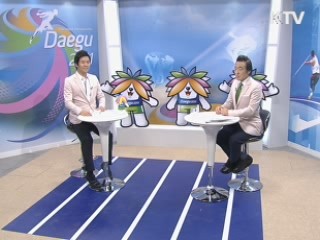 달리자 함께 내일로 (2011 대구 세계 육상 선수권 대회)