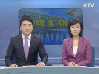 정책&이슈 (29회)