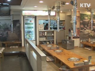 우리나라 사업체 47% 수도권에 집중