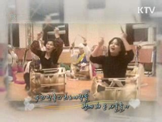 우리가락 우리장단 '사물놀이' 체험 [사랑합니다 대한민국]