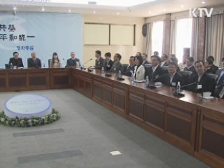 이 대통령 "흡수통일 목표 갖고 있지 않아"