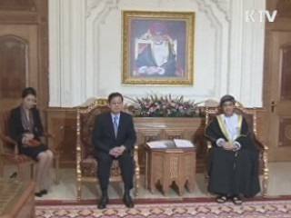 한-오만 에너지 안정수급 긴밀 협력