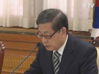 '학교폭력, 이제 그만' 종합대책 발표