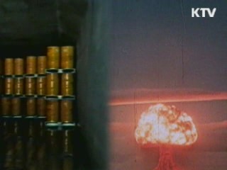 정책 오늘 (96회)